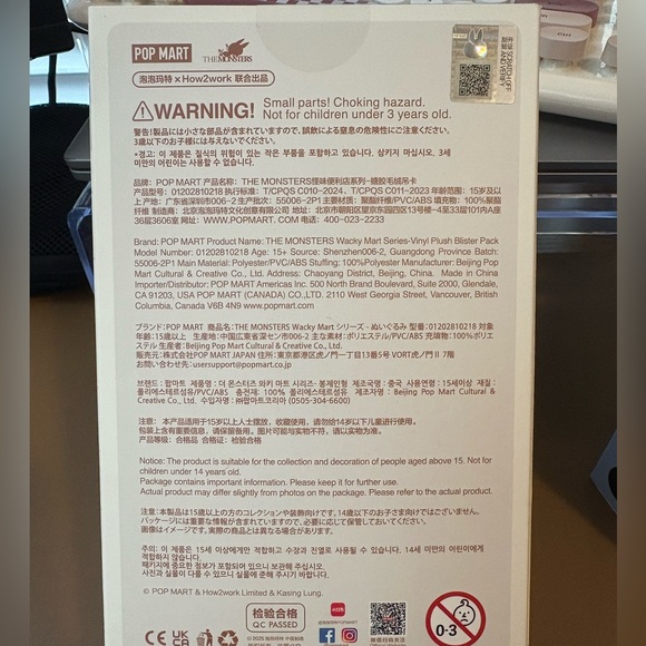 Popmart Labubu Wacky Mart Manager Plush Pendant - Picture 5 of 6